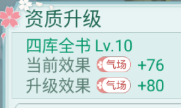 胭脂妃手游2026官方版