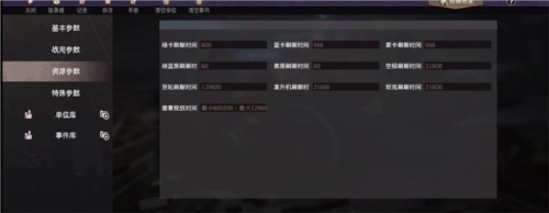 王牌战争文明重启测试服