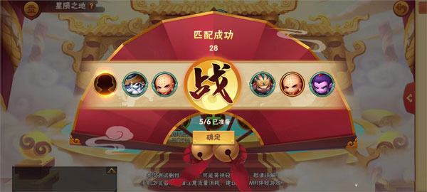 造梦大乱斗手游