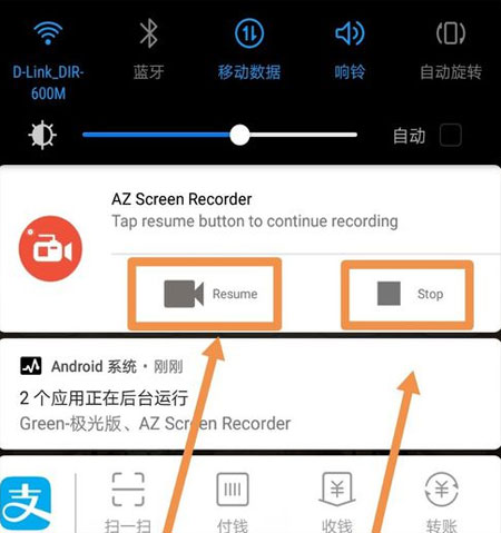 az录屏软件官方版