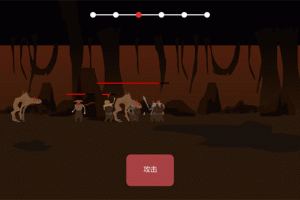 篝火被遗忘的土地