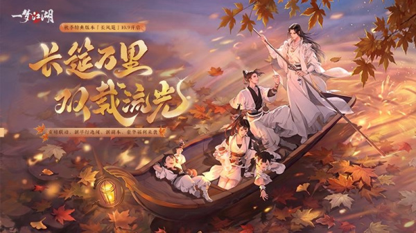 一梦江湖果盘版