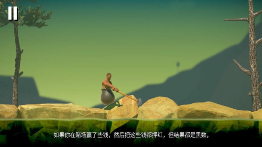 和班尼特福迪一起攻克难关手机版