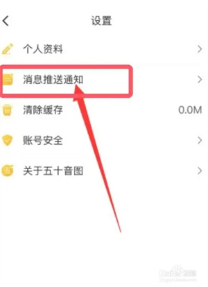 五十音图app