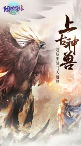 倾世情缘官方版