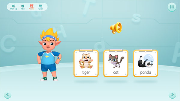 洪恩ABC官方版app