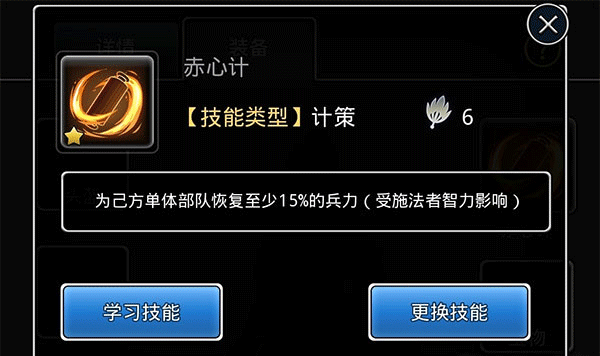 仙国志小米版