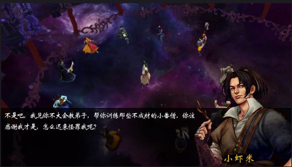 侠客风云传online腾讯版