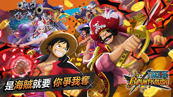 海贼王赏金猎人国际版