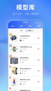 思联三维看图app