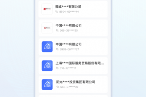 链信app