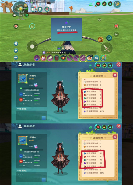 创造与魔法国际服