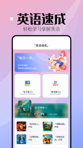 音标小助手app