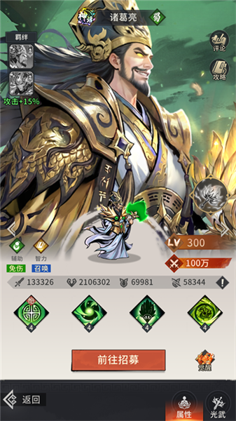 龙符天祭0.1折