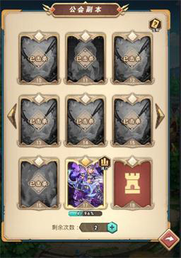 命运战歌果盘版