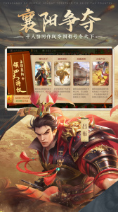 朕的江山2折扣版