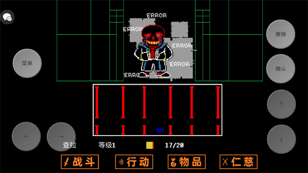 Austale最新版