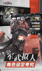 灰烬战线国际服