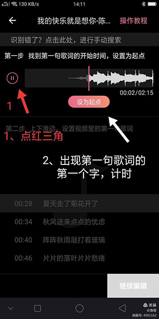 绘影最新版