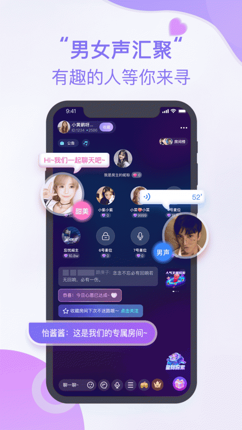 聊叙