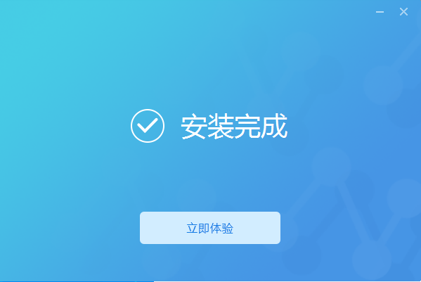 迅捷流程图制作软件