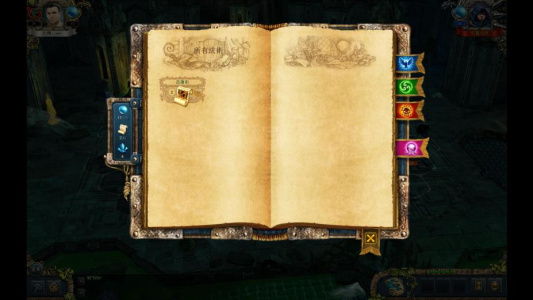 国王的恩赐：传奇