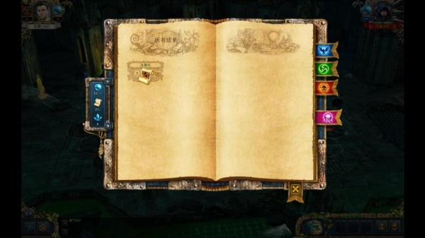 国王的恩赐：传奇