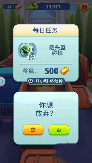 汤姆猫跑酷国际版(Talking Tom Gold Run)