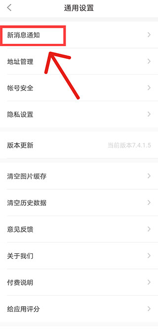 他趣app官方版