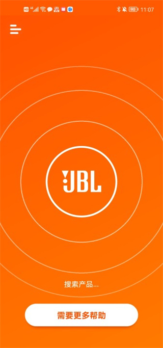 JBL Portable官方版