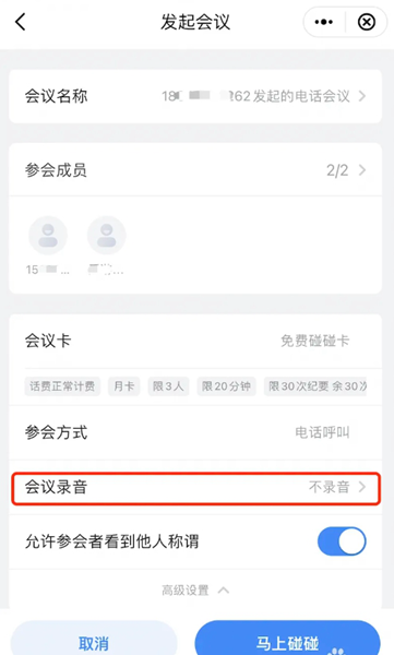 和生活爱辽宁app