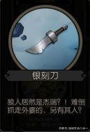 月圆之夜vivo版