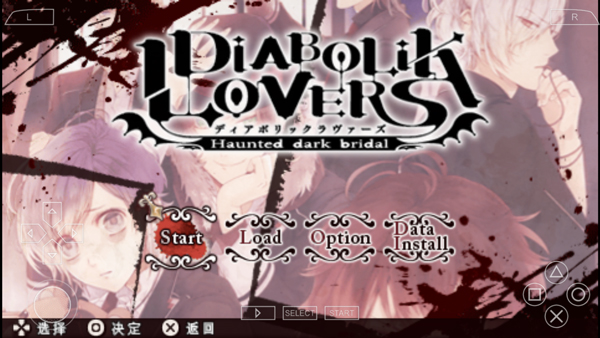 魔鬼恋人汉化版