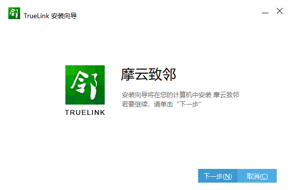 TrueLink
