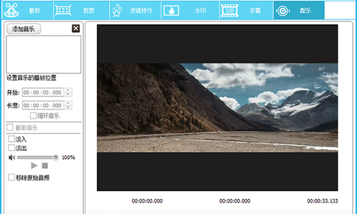 GiliSoft Video Editor