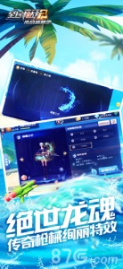 全民枪战九游版