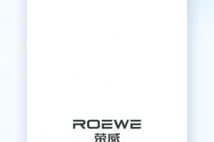 上汽荣威app