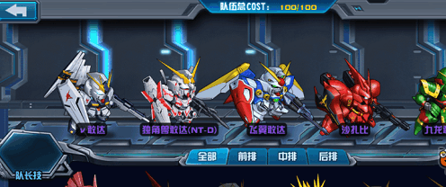 敢达决战华为渠道服