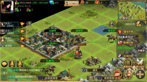 胡莱三国2应用宝版