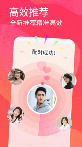 面面免费聊天软件