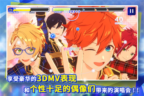 偶像梦幻祭2九游版