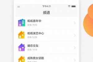 呱呱社区官方版