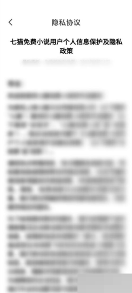 七猫免费小说官方正版