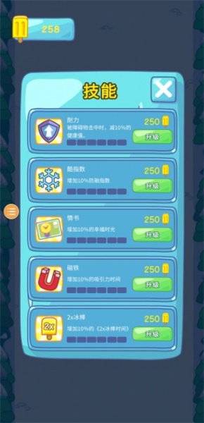 雪糕刺客手机版