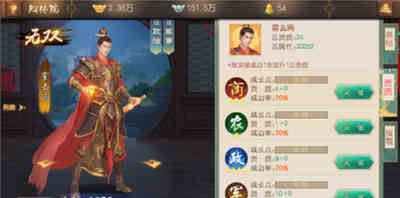 叫我万岁爷4399版