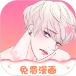 追耽漫画v1.1.3版