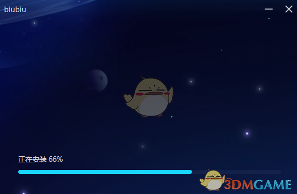 biubiu加速器免费版