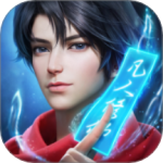 凡人修仙传人界篇官服