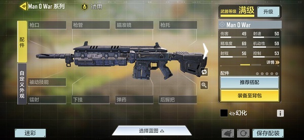 使命召唤手游台湾服