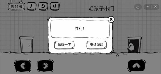 茶叶蛋大冒险国际版